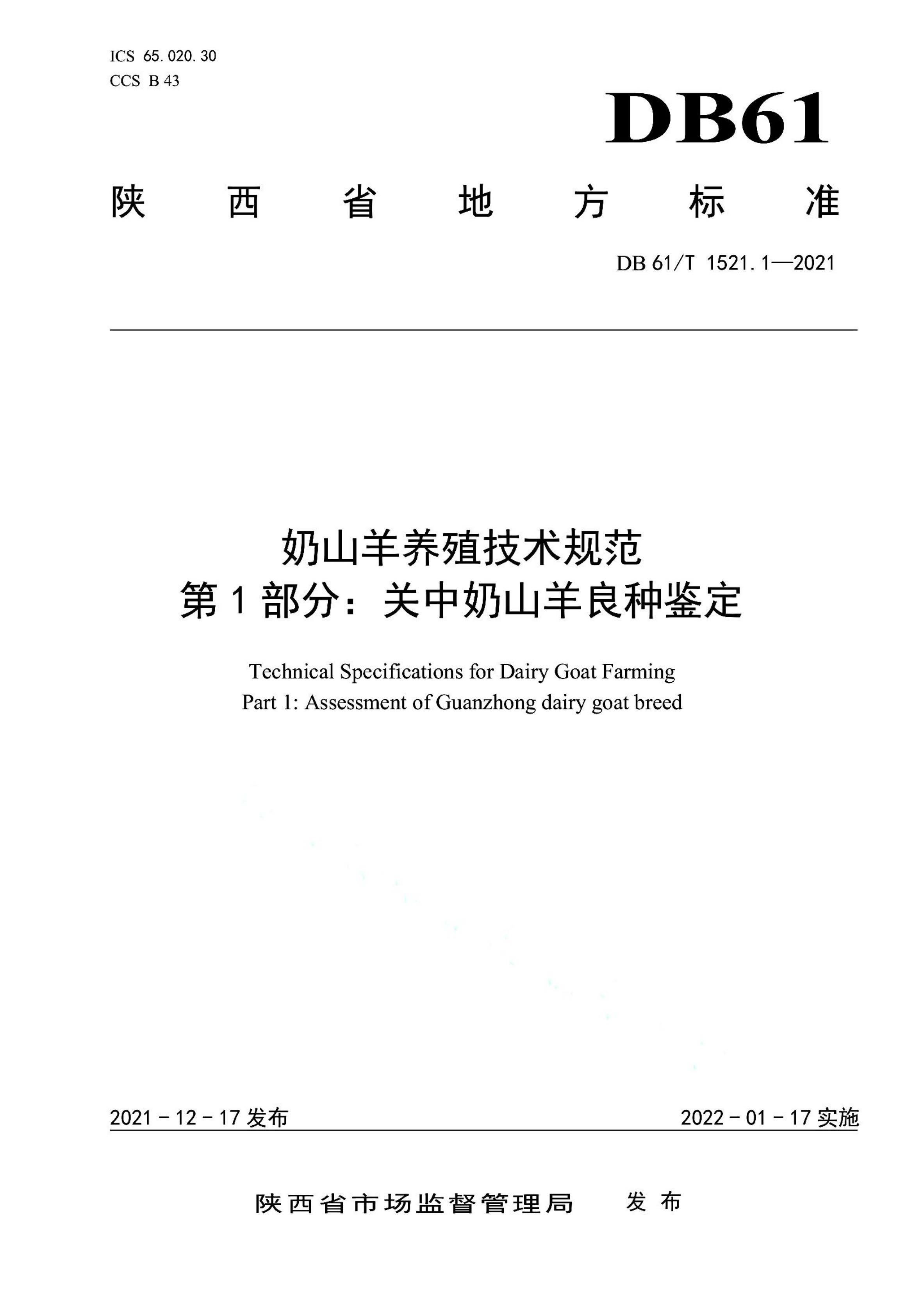 资源详情图
